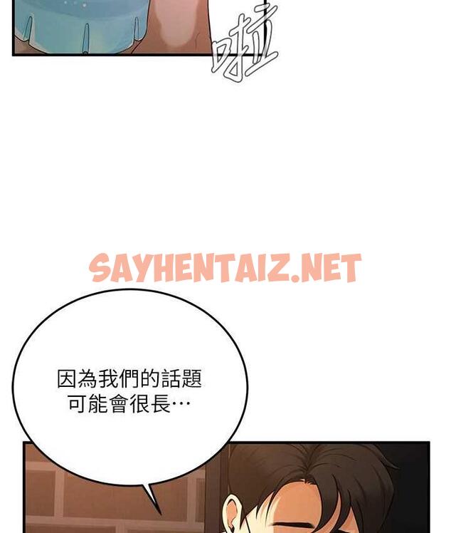 查看漫画街頭幹架王 - 第39話-老公…你怎麼了? - tymanga.com中的1711671图片