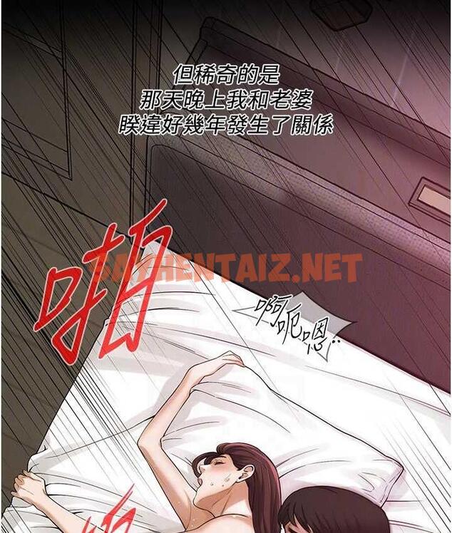 查看漫画街頭幹架王 - 第39話-老公…你怎麼了? - tymanga.com中的1711741图片