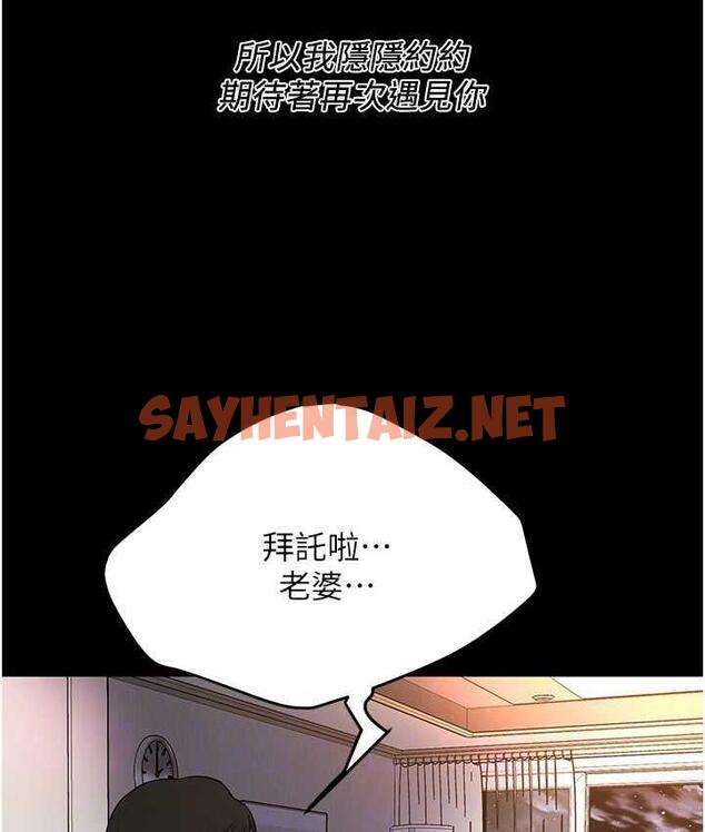 查看漫画街頭幹架王 - 第39話-老公…你怎麼了? - tymanga.com中的1711762图片