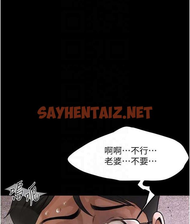 查看漫画街頭幹架王 - 第39話-老公…你怎麼了? - tymanga.com中的1711777图片