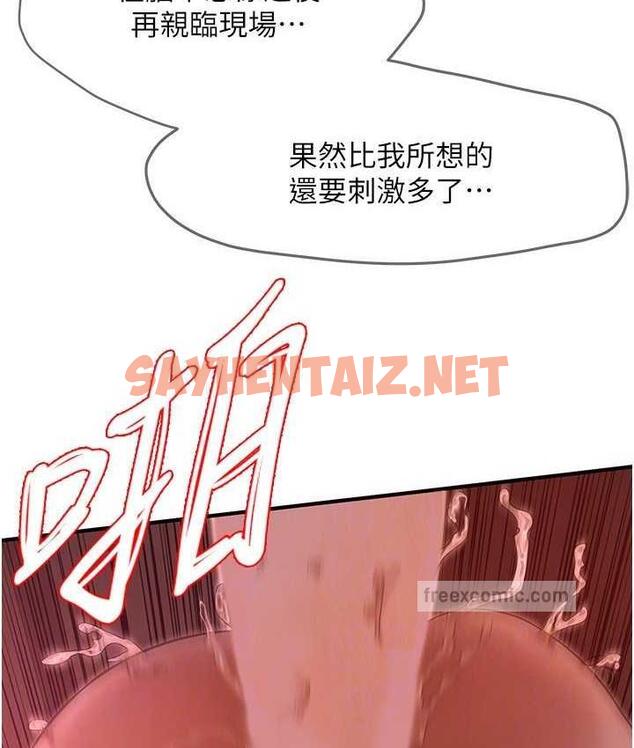 查看漫画街頭幹架王 - 第40話-今天要讓妳變我的女人 - tymanga.com中的1740018图片