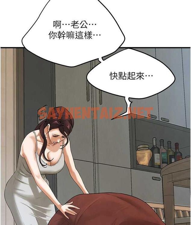 查看漫画街頭幹架王 - 第40話-今天要讓妳變我的女人 - tymanga.com中的1740044图片