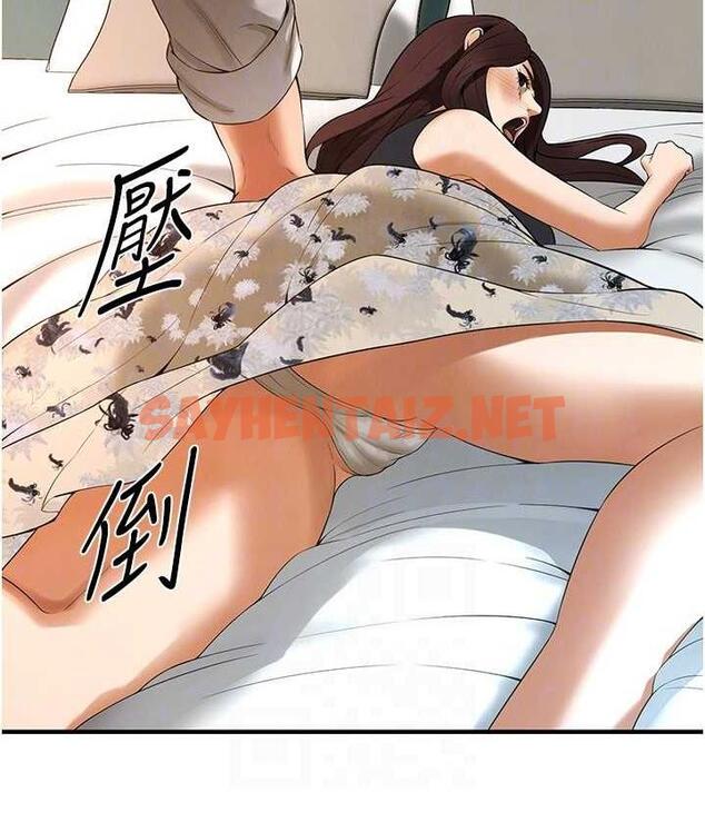 查看漫画街頭幹架王 - 第40話-今天要讓妳變我的女人 - tymanga.com中的1740104图片