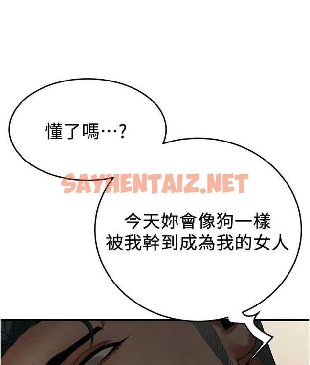 查看漫画街頭幹架王 - 第40話-今天要讓妳變我的女人 - tymanga.com中的1740113图片