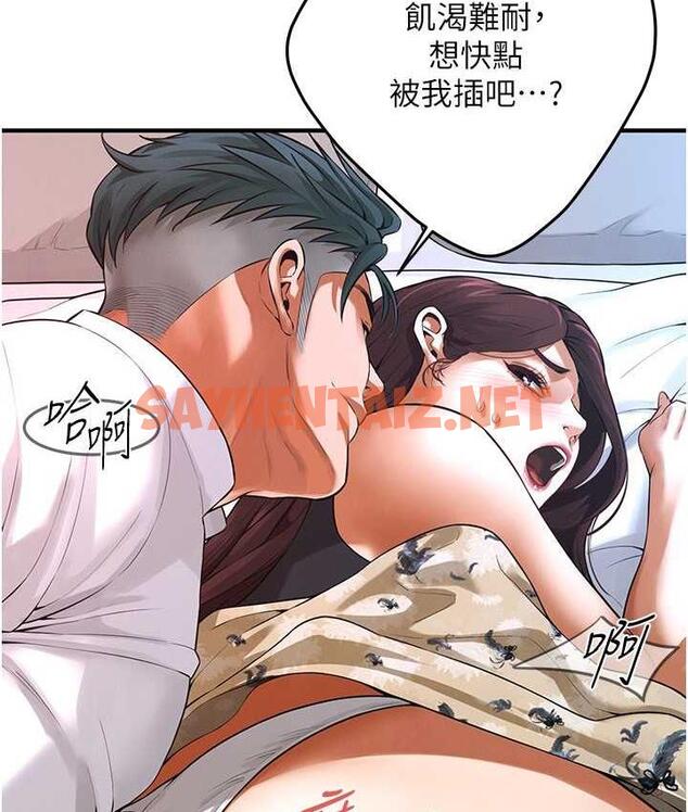 查看漫画街頭幹架王 - 第41話-這和說好的不一樣 - tymanga.com中的1759256图片