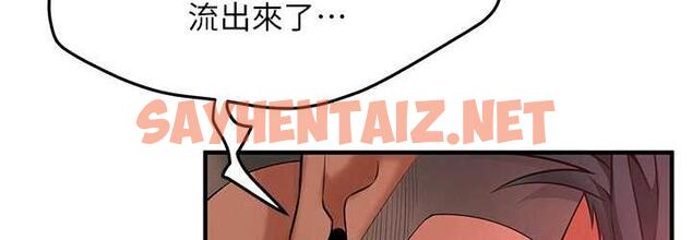 查看漫画街頭幹架王 - 第41話-這和說好的不一樣 - tymanga.com中的1759280图片