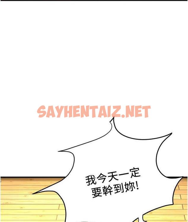 查看漫画街頭幹架王 - 第41話-這和說好的不一樣 - tymanga.com中的1759322图片