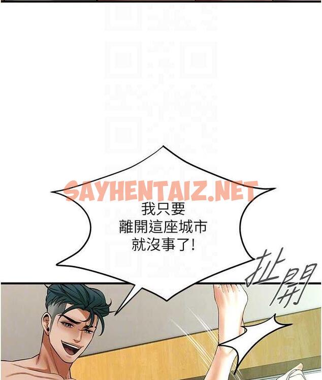 查看漫画街頭幹架王 - 第41話-這和說好的不一樣 - tymanga.com中的1759346图片