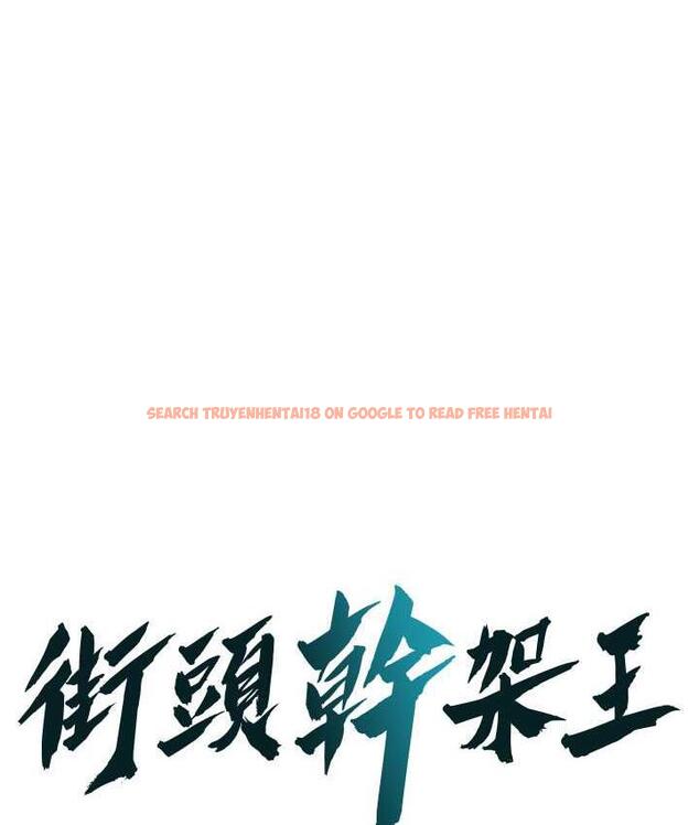 查看漫画街頭幹架王 - 第43話- 一鳴驚人的口交服務 - tymanga.com中的1797313图片