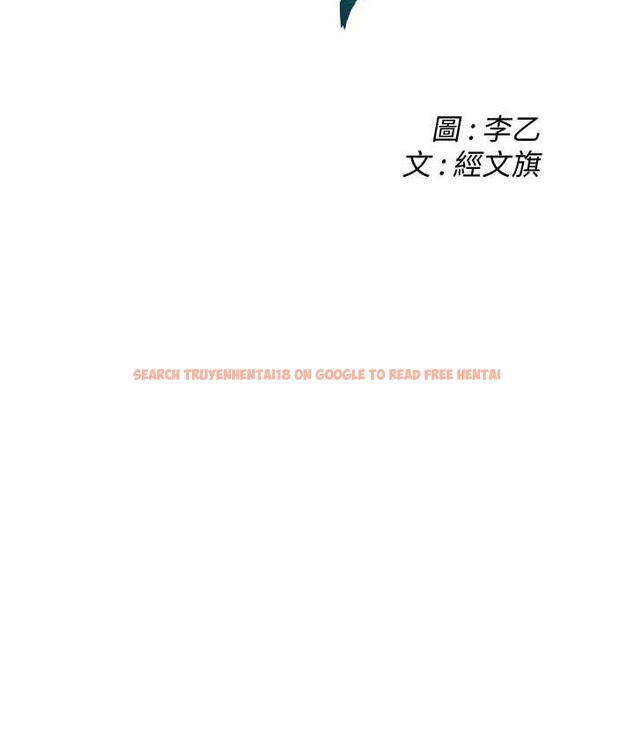 查看漫画街頭幹架王 - 第43話- 一鳴驚人的口交服務 - tymanga.com中的1797314图片