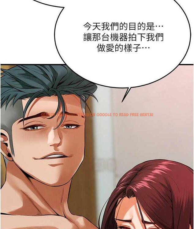查看漫画街頭幹架王 - 第43話- 一鳴驚人的口交服務 - tymanga.com中的1797320图片