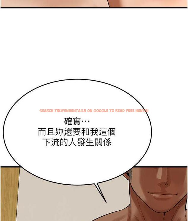 查看漫画街頭幹架王 - 第43話- 一鳴驚人的口交服務 - tymanga.com中的1797358图片