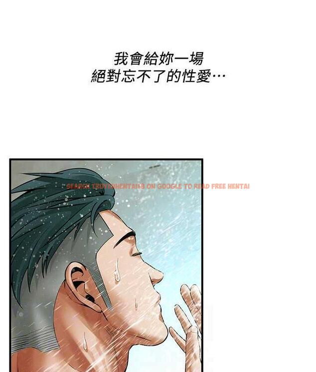 查看漫画街頭幹架王 - 第43話- 一鳴驚人的口交服務 - tymanga.com中的1797368图片