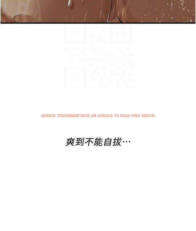 查看漫画街頭幹架王 - 第43話- 一鳴驚人的口交服務 - tymanga.com中的1797371图片