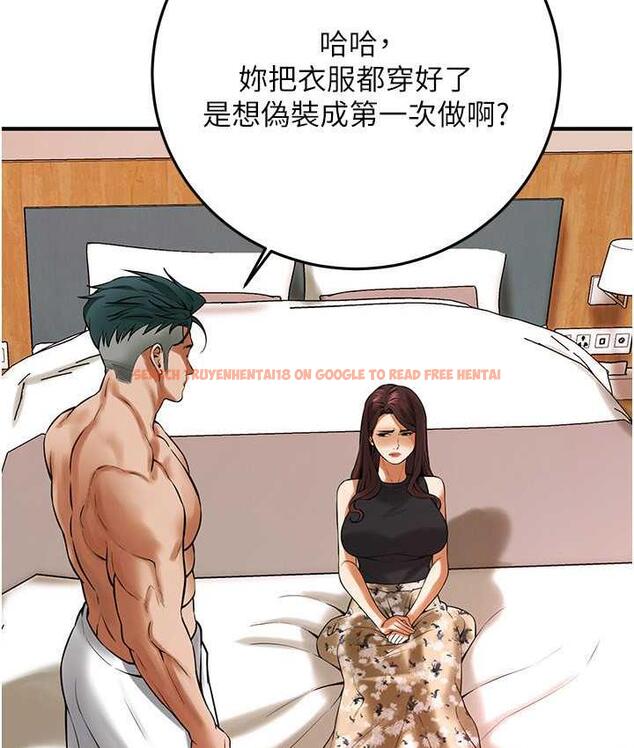 查看漫画街頭幹架王 - 第43話- 一鳴驚人的口交服務 - tymanga.com中的1797381图片