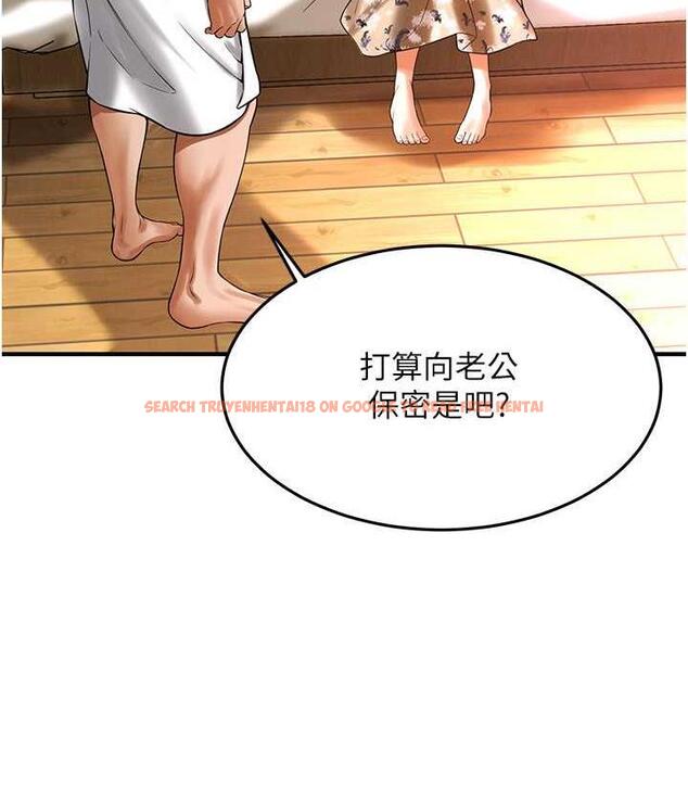 查看漫画街頭幹架王 - 第43話- 一鳴驚人的口交服務 - tymanga.com中的1797382图片