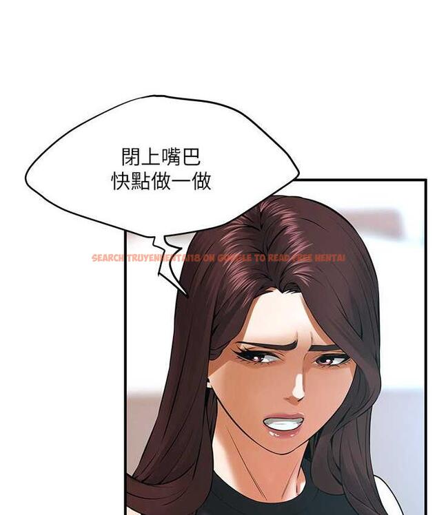 查看漫画街頭幹架王 - 第43話- 一鳴驚人的口交服務 - tymanga.com中的1797383图片