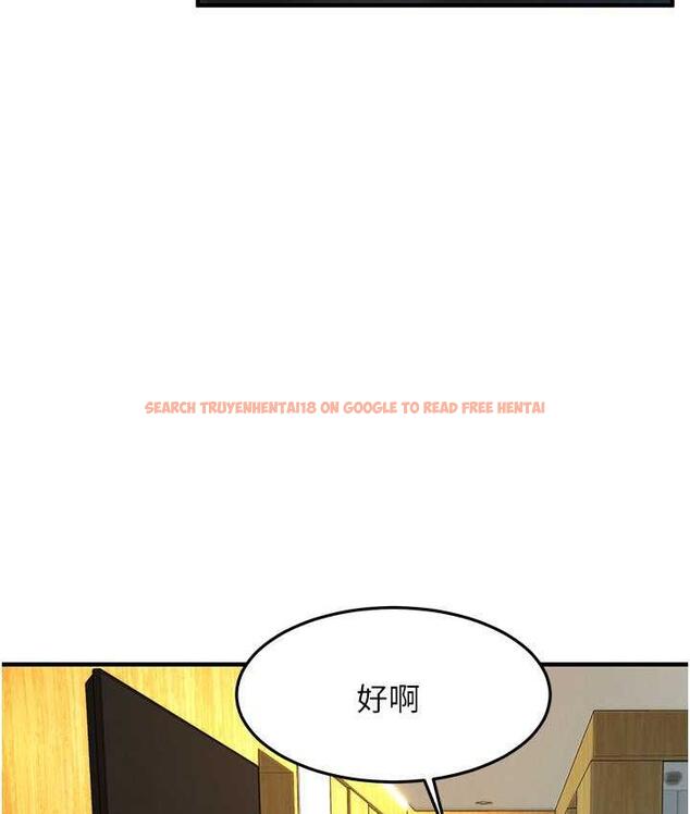 查看漫画街頭幹架王 - 第43話- 一鳴驚人的口交服務 - tymanga.com中的1797385图片
