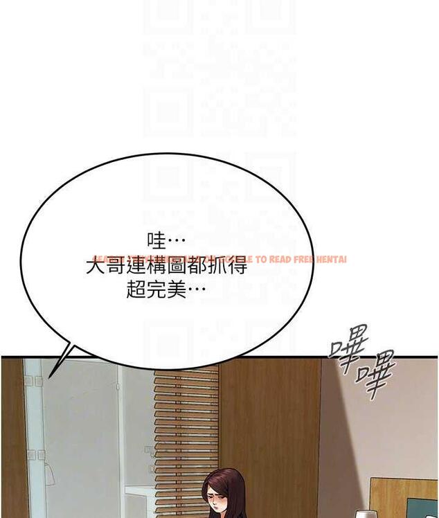 查看漫画街頭幹架王 - 第43話- 一鳴驚人的口交服務 - tymanga.com中的1797388图片