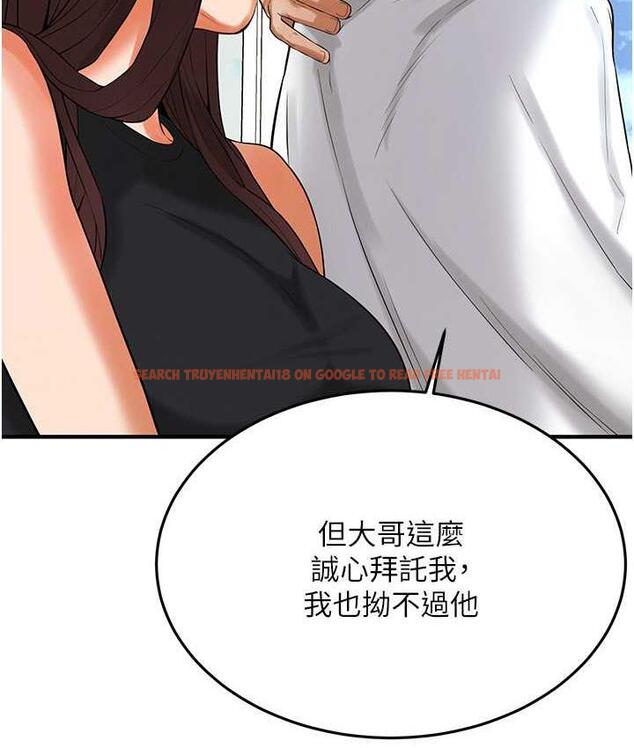 查看漫画街頭幹架王 - 第43話- 一鳴驚人的口交服務 - tymanga.com中的1797397图片