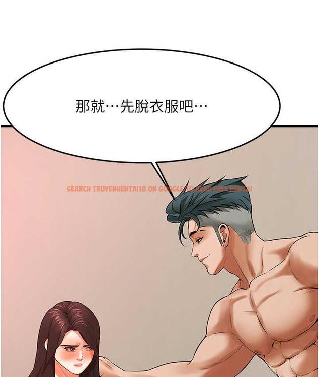 查看漫画街頭幹架王 - 第43話- 一鳴驚人的口交服務 - tymanga.com中的1797400图片