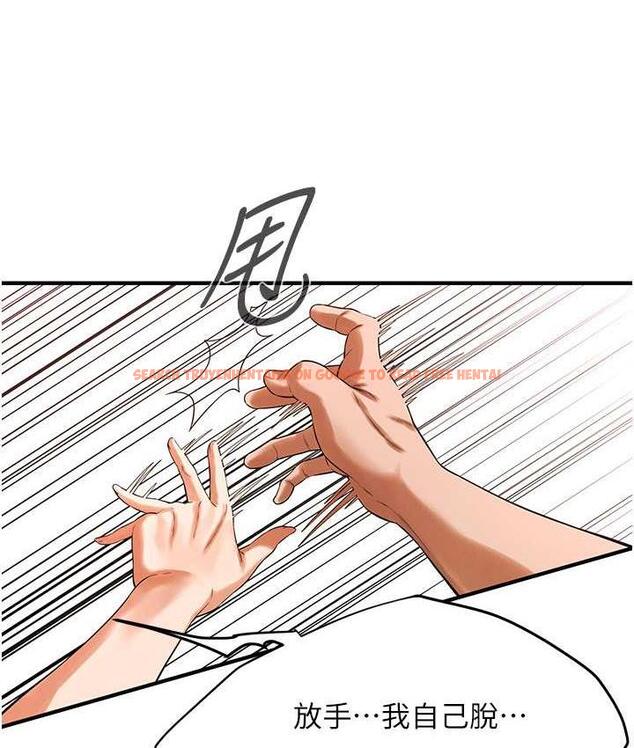 查看漫画街頭幹架王 - 第43話- 一鳴驚人的口交服務 - tymanga.com中的1797402图片