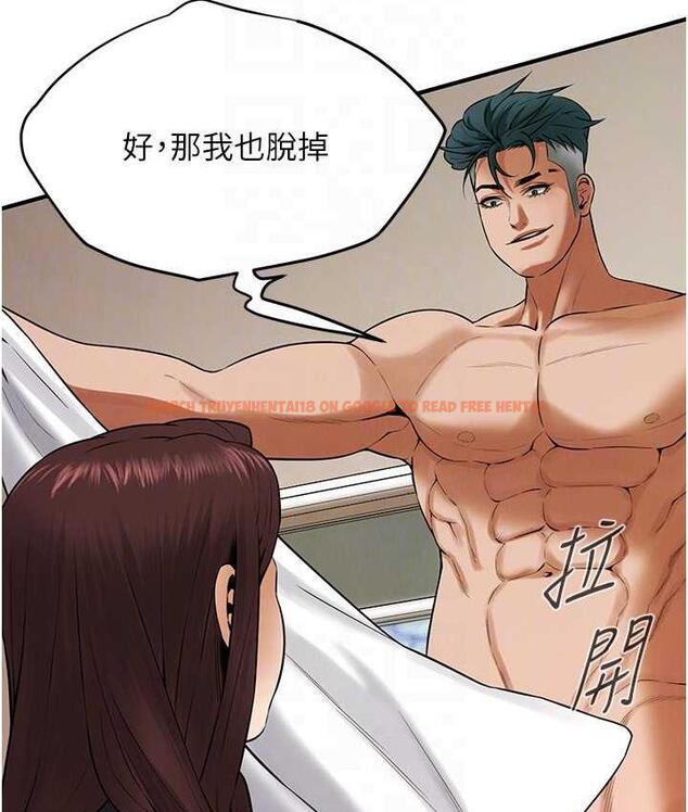 查看漫画街頭幹架王 - 第43話- 一鳴驚人的口交服務 - tymanga.com中的1797404图片