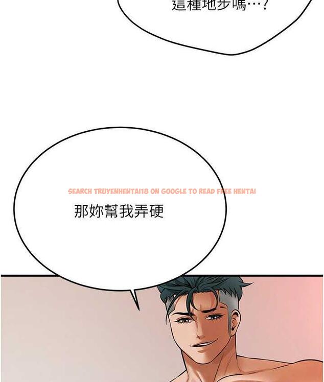 查看漫画街頭幹架王 - 第43話- 一鳴驚人的口交服務 - tymanga.com中的1797438图片