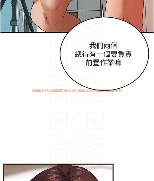 查看漫画街頭幹架王 - 第43話- 一鳴驚人的口交服務 - tymanga.com中的1797440图片