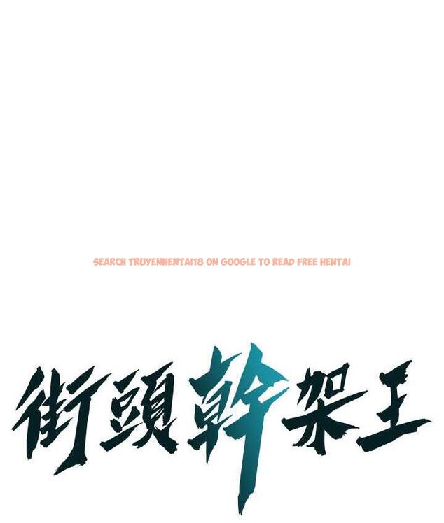 查看漫画街頭幹架王 - 第44話-慢慢調教嫂子淫亂的身體 - tymanga.com中的1817685图片