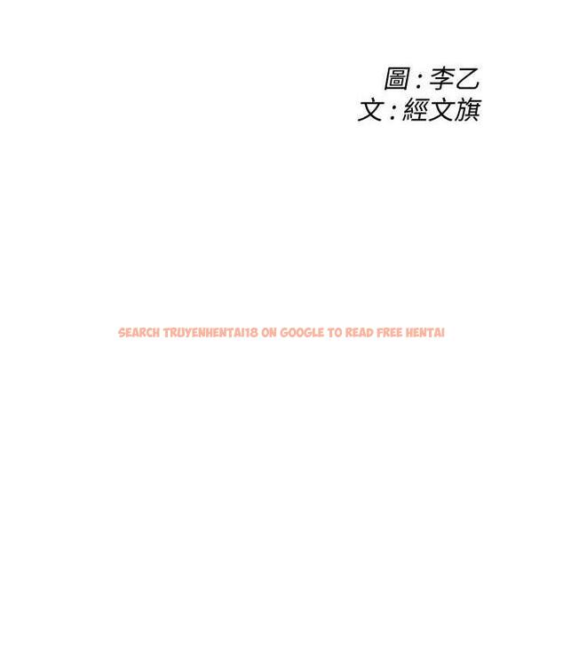 查看漫画街頭幹架王 - 第44話-慢慢調教嫂子淫亂的身體 - tymanga.com中的1817686图片