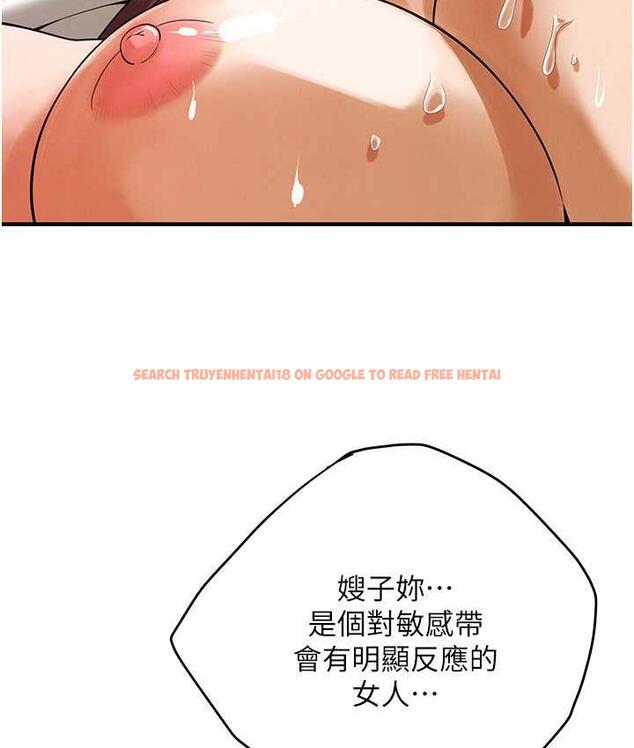 查看漫画街頭幹架王 - 第44話-慢慢調教嫂子淫亂的身體 - tymanga.com中的1817730图片