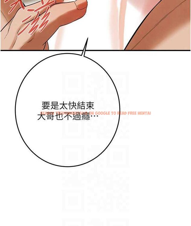 查看漫画街頭幹架王 - 第44話-慢慢調教嫂子淫亂的身體 - tymanga.com中的1817742图片