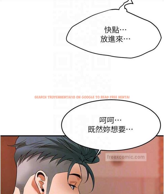 查看漫画街頭幹架王 - 第44話-慢慢調教嫂子淫亂的身體 - tymanga.com中的1817744图片