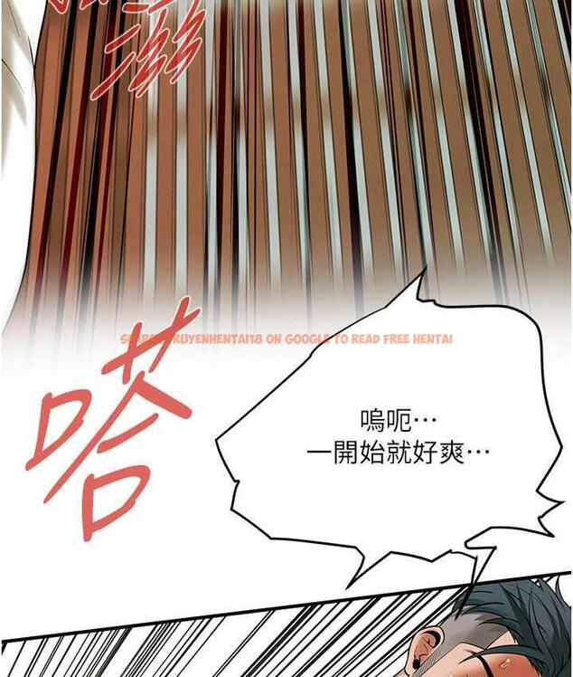查看漫画街頭幹架王 - 第44話-慢慢調教嫂子淫亂的身體 - tymanga.com中的1817753图片