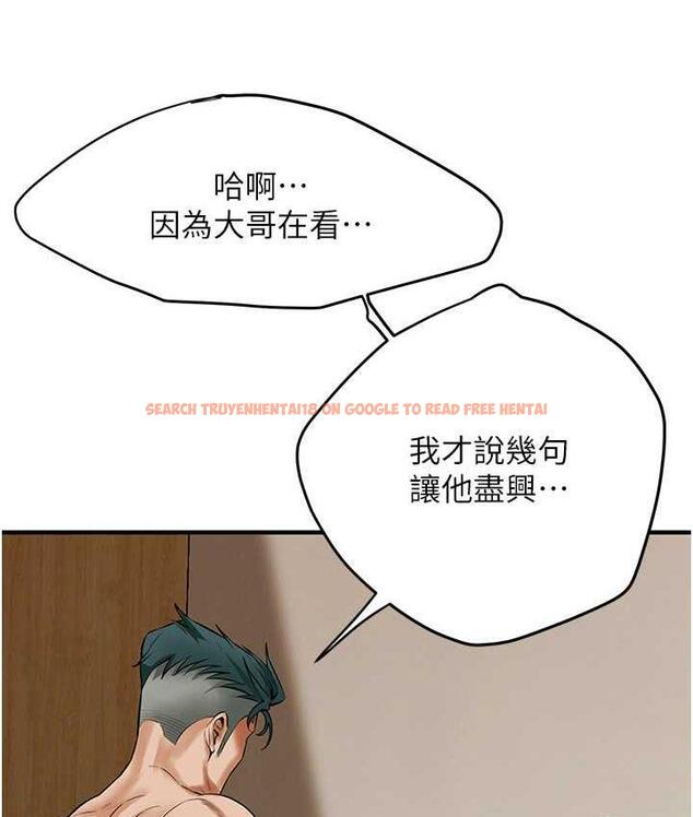 查看漫画街頭幹架王 - 第44話-慢慢調教嫂子淫亂的身體 - tymanga.com中的1817759图片