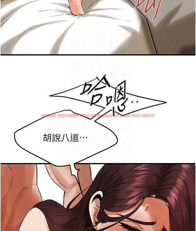 查看漫画街頭幹架王 - 第44話-慢慢調教嫂子淫亂的身體 - tymanga.com中的1817761图片