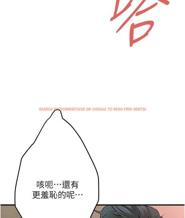 查看漫画街頭幹架王 - 第44話-慢慢調教嫂子淫亂的身體 - tymanga.com中的1817773图片