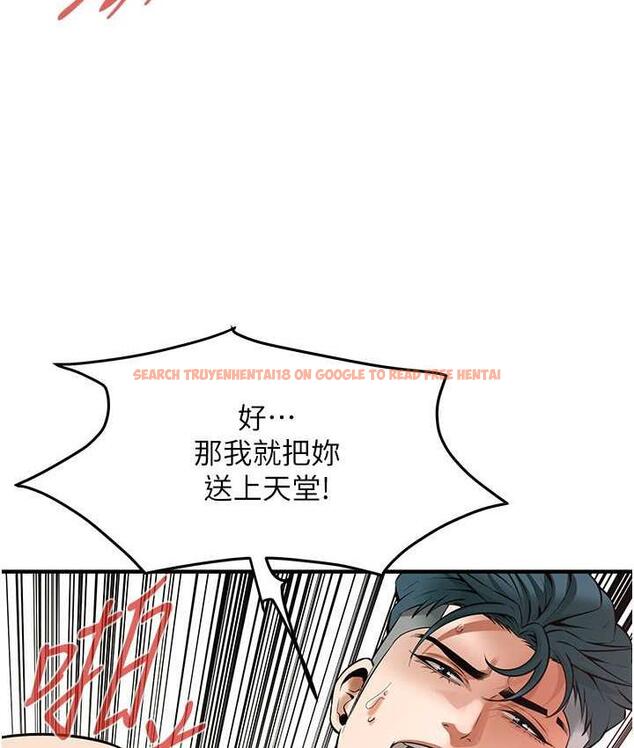 查看漫画街頭幹架王 - 第44話-慢慢調教嫂子淫亂的身體 - tymanga.com中的1817806图片