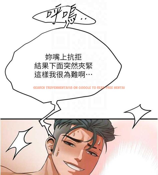 查看漫画街頭幹架王 - 第45話-要再重拍一次了吧 - tymanga.com中的1841203图片