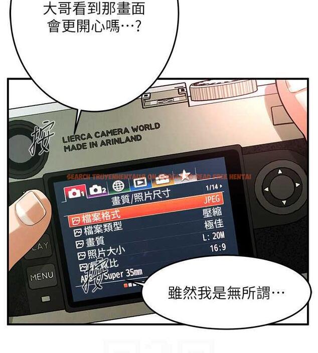 查看漫画街頭幹架王 - 第45話-要再重拍一次了吧 - tymanga.com中的1841257图片