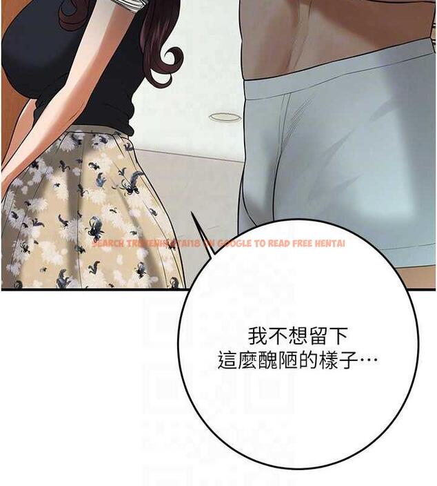 查看漫画街頭幹架王 - 第45話-要再重拍一次了吧 - tymanga.com中的1841278图片