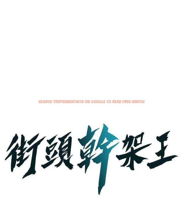 查看漫画街頭幹架王 - 第46話-頂得深才有看頭! - tymanga.com中的1860207图片