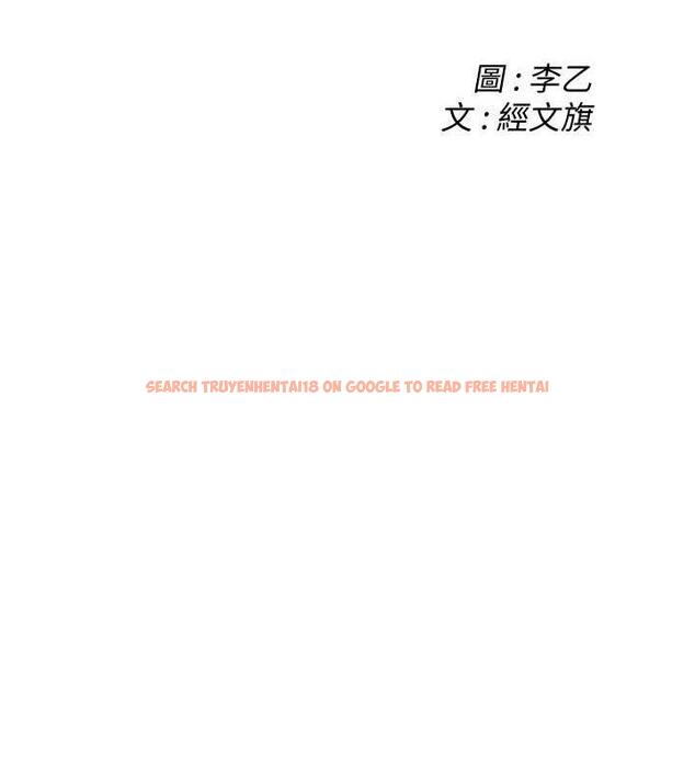 查看漫画街頭幹架王 - 第46話-頂得深才有看頭! - tymanga.com中的1860208图片