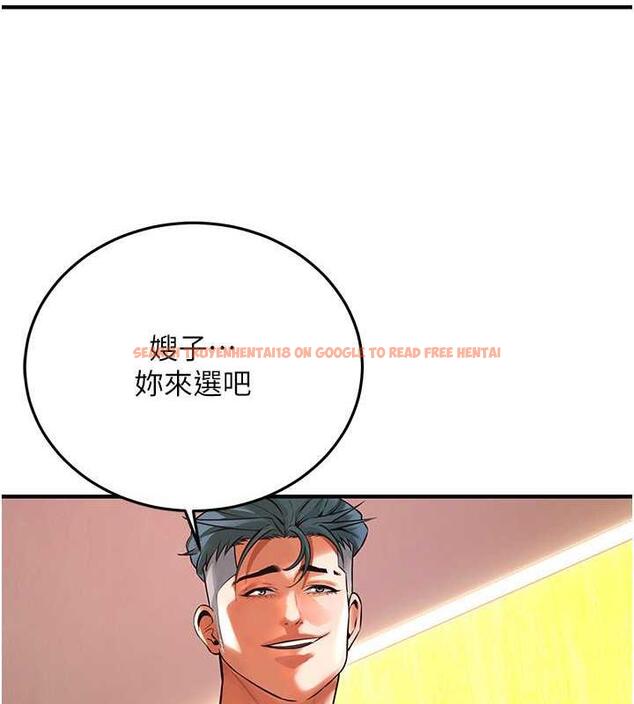查看漫画街頭幹架王 - 第46話-頂得深才有看頭! - tymanga.com中的1860212图片