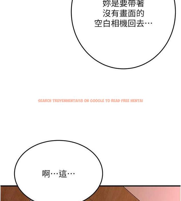 查看漫画街頭幹架王 - 第46話-頂得深才有看頭! - tymanga.com中的1860214图片
