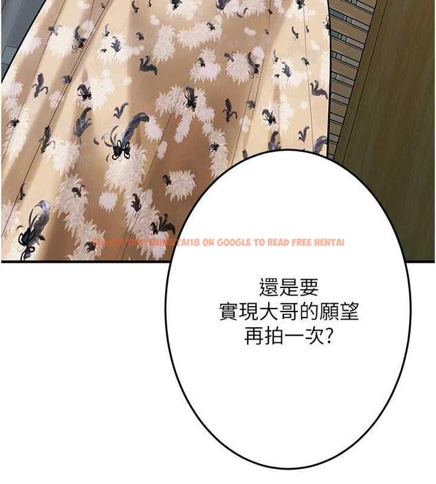 查看漫画街頭幹架王 - 第46話-頂得深才有看頭! - tymanga.com中的1860216图片