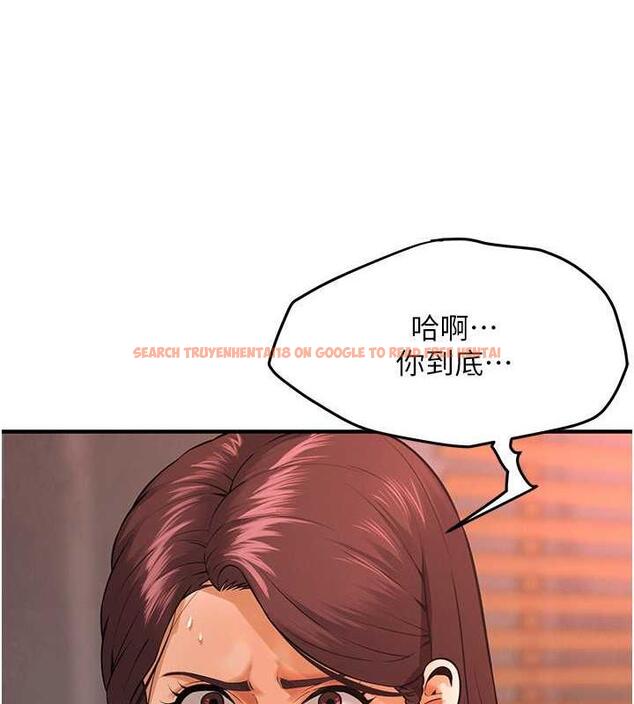 查看漫画街頭幹架王 - 第46話-頂得深才有看頭! - tymanga.com中的1860217图片