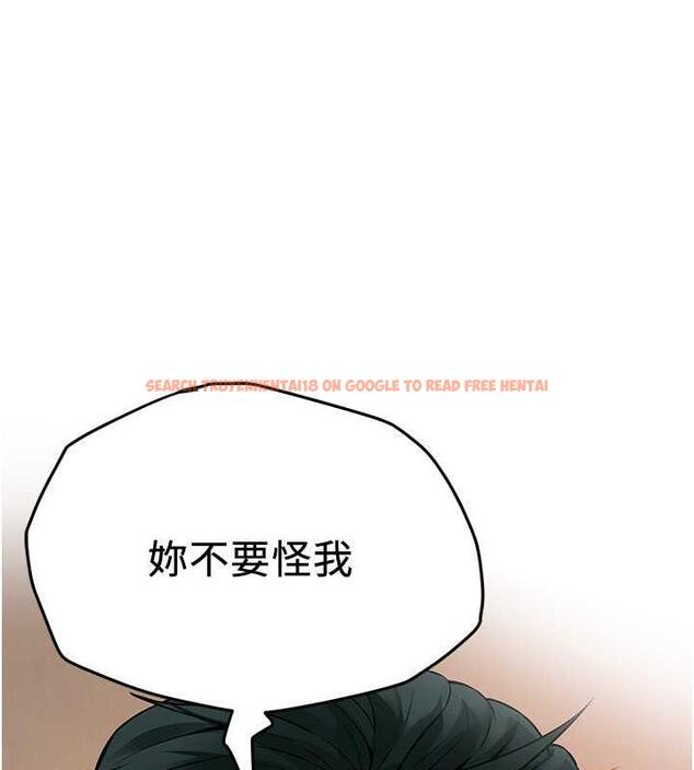 查看漫画街頭幹架王 - 第46話-頂得深才有看頭! - tymanga.com中的1860219图片