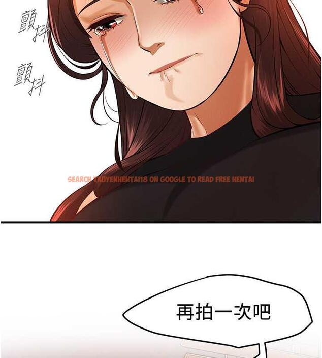 查看漫画街頭幹架王 - 第46話-頂得深才有看頭! - tymanga.com中的1860228图片